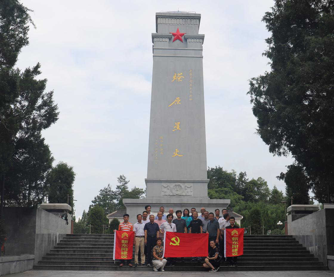 浙江新東陽建設(shè)集團(tuán)有限公司