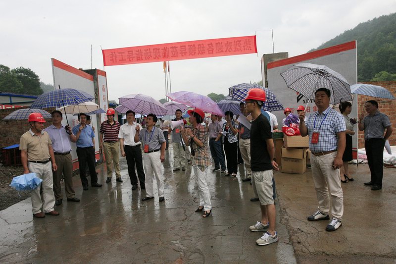 浙江新東陽建設(shè)集團有限公司